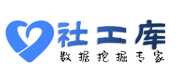 淘宝社工库新华大酒店开房记录